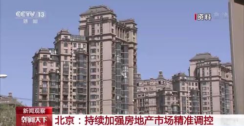 房住不炒 降溫成2021年全國土地市場最大特點(diǎn)