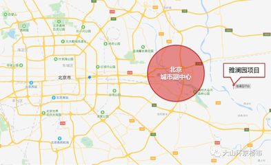 大廠雅瀾園 北京市政府+22號線+6號線，潮白河畔的北京房地產(chǎn)新星